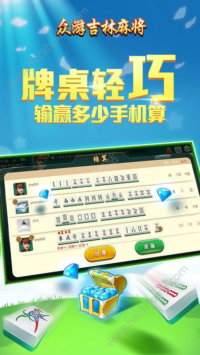 3分钟教你科普“手机麻将辅助软件试用 (确实有挂)-知乎