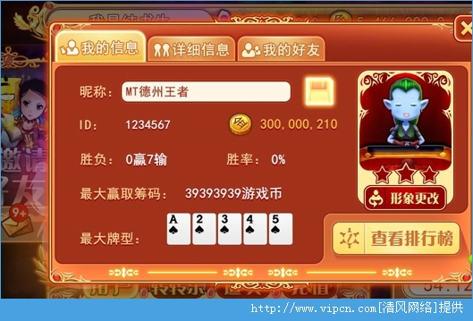 玩家必备教程！宾王普通扑克牌从背面如何认牌,推荐6个购买渠道
