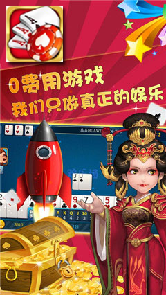 玩家必备教程七星湖南棋牌有挂不!其实确实有挂