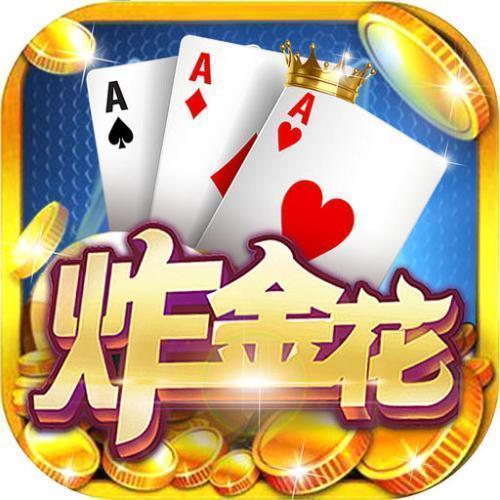 3分钟教你科普“炸金花开挂软件多少钱—真实可以装挂