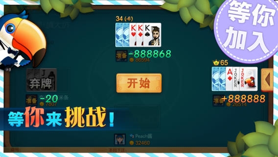 玩家必备攻略“微乐刨幺填大坑有挂吗”其实确实有挂 