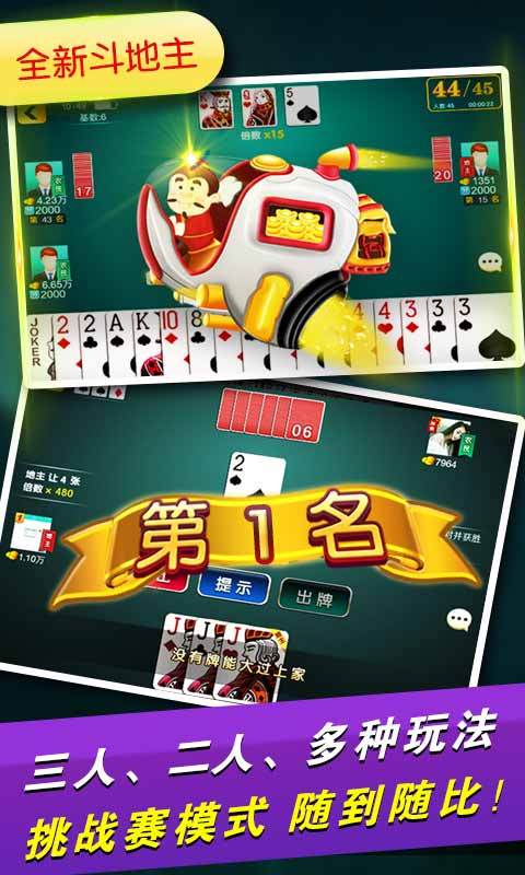 玩家必备攻略“微乐刨幺填大坑有挂吗”其实确实有挂 