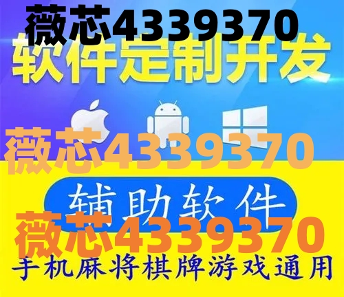 实测分享“搓搓麻将是否有开挂软件”(详细透视教程)-知乎