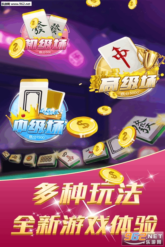 优选推荐“手机麻将到底有没有挂-哔哩哔哩 
