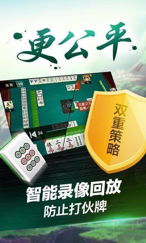 分享决窍“科乐麻将有挂吗!其实确实有挂的