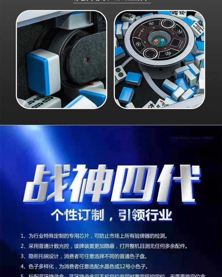盘点十款！战神麻将机检测器能检测出来么,推荐9个良心渠道