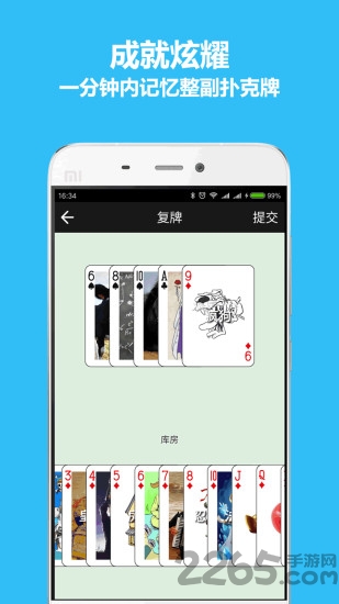 玩家必备攻略！手机最先进普通扑克牌扫描仪必看介绍,推荐8个购买渠道