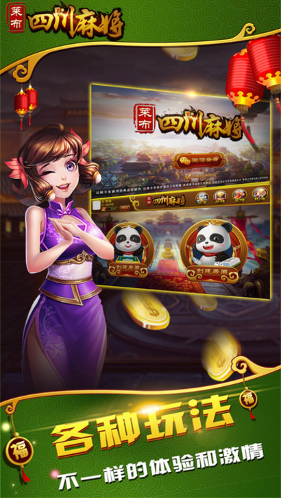 「热点资讯」幺妹德阳麻将有开挂吗-哔哩哔哩 
