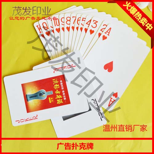 必备教程！定制扑克牌扫描仪器重庆,推荐6个购买渠道