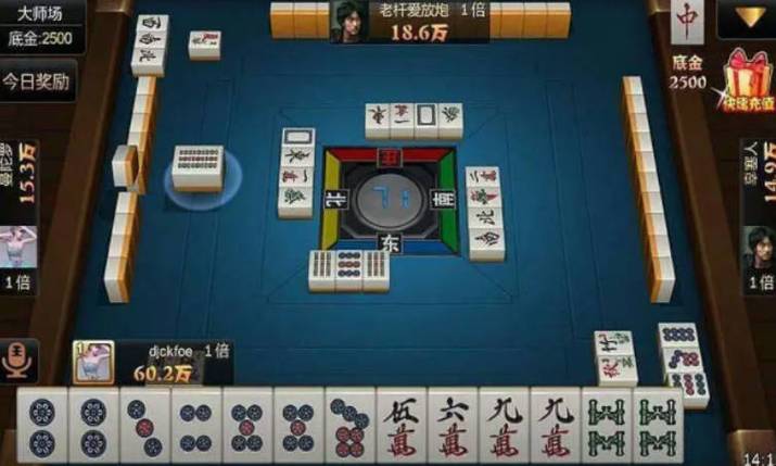 厉害了!微乐麻将要怎么样才能开挂”-太坑了原来有挂