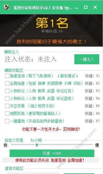 厉害了!海草众厅可以开挂吗”详细教程辅助工具