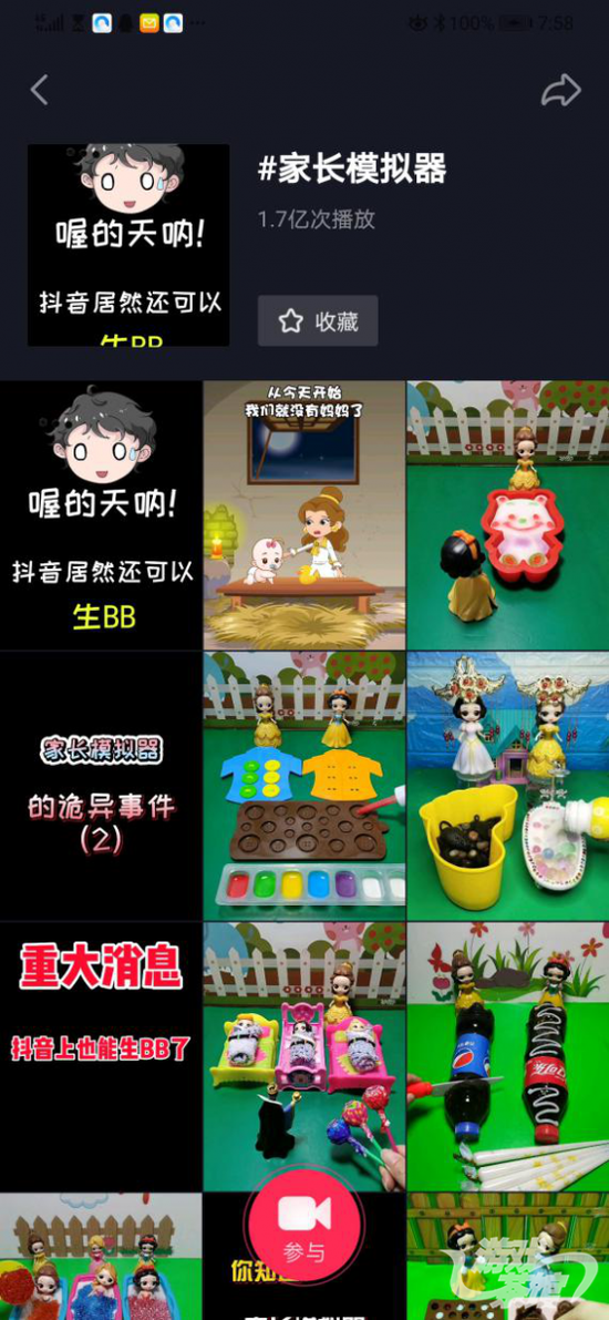 5分钟教会你“心悦辽宁麻将的胡牌规则—真实可以装挂