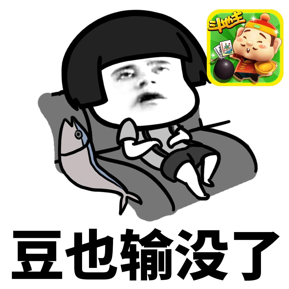 一分钟教你“天天斗地主看牌器可以开挂吗”详细教程辅助工具