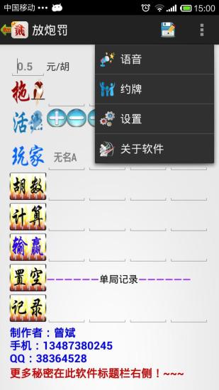 火爆全网!凡乐麻将有什么技巧吗!其实确实有挂