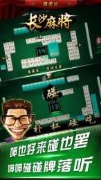 我来教教大家“四川麻将外卦神器苹果下载安装!其实确实有挂的