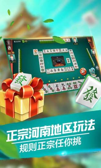 「热点资讯」微乐河南麻将有没有挂有挂吗”其实确实有挂 