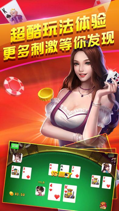 三分钟了解&quot;奇迹陕西棋牌有没有挂!其实确实有挂