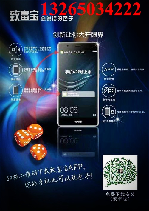 教程辅助“我在一款手机棋牌上面打牌!其实确实有挂的