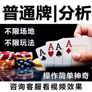 玩家必看攻略！最新普通牌感应分析仪多少钱,推荐9个良心渠道