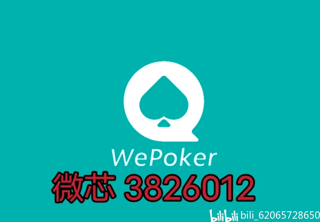 详细说明“微乐小程序万能开挂器”(原来真的有挂)-知乎 