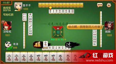 「热点资讯」微乐捉鸡麻将有挂了吗!其实确实有挂