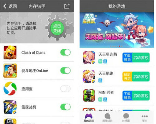 新教你‘‘麻将软件助手”(原来真的有挂)-知乎 
