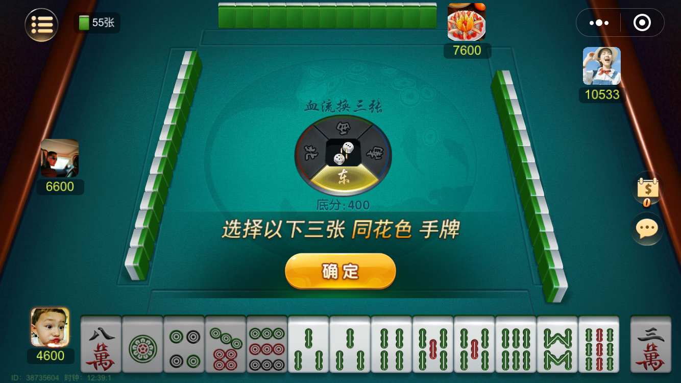 玩家必备教程星悦云南麻将透视挂专用”其实确实有挂 