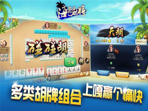 优选推荐“微乐海南麻将开挂工具下载(确实有挂)-知乎