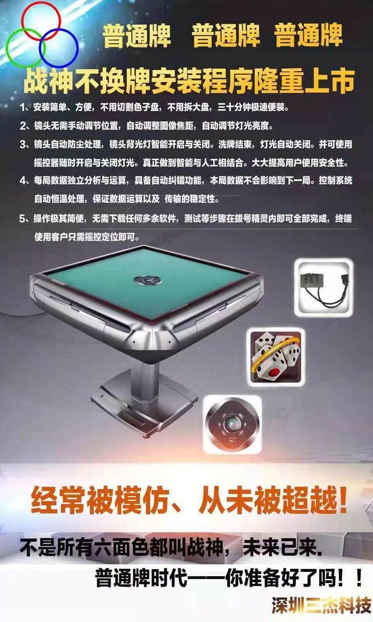 推荐十款！最新款麻将机程控器,推荐4个购买渠道