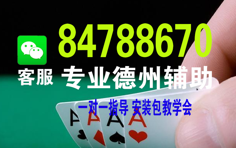 (2分钟介绍)“微乐麻将到底有没有挂!其实确实有挂