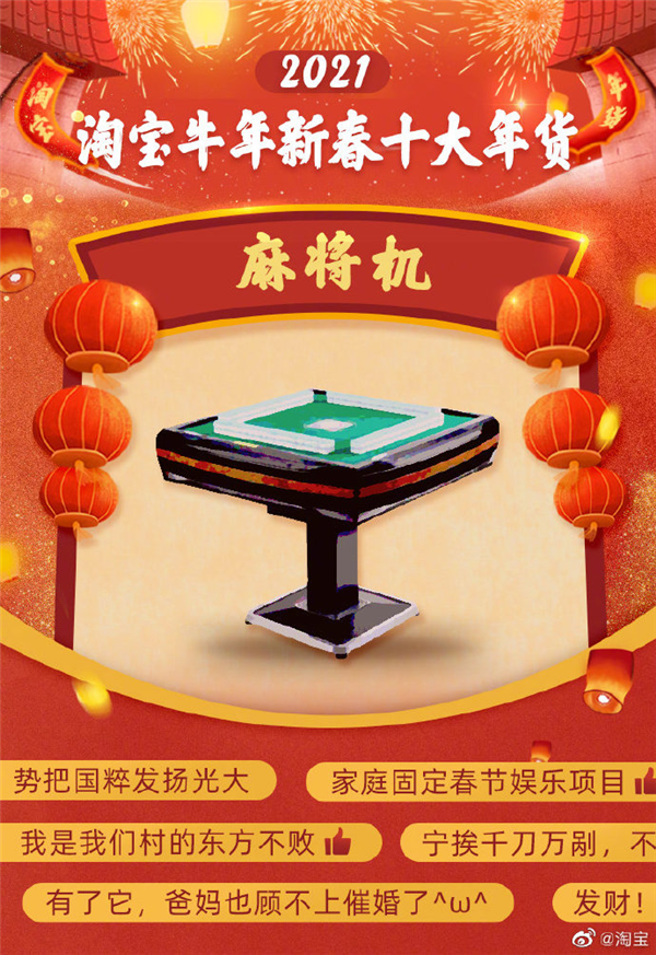 2分钟秒懂！麻将机检测神器根本没用,推荐5个购买渠道