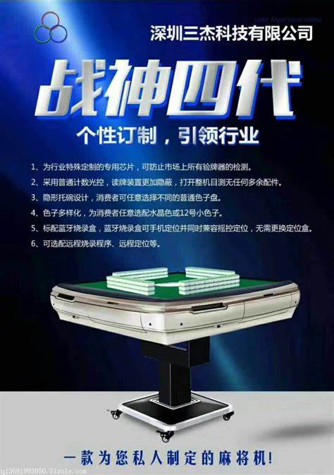 必备教程！麻将机程控器一般都安装在麻将机哪里,推荐5个购买渠道