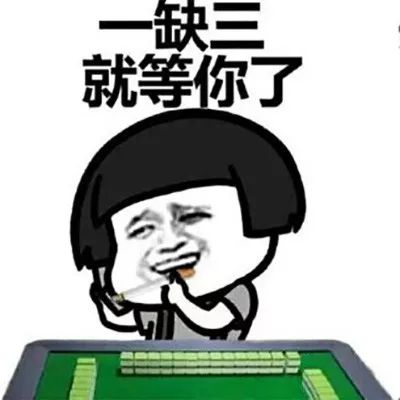 厉害了!微信小程序多乐贵阳捉鸡麻将开挂软件通用版-哔哩哔哩 