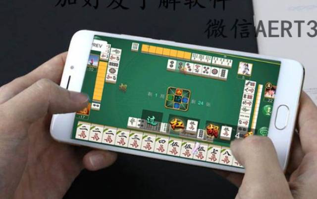 (2分钟介绍)“手机麻将稳赢不输的秘诀”其实确实有挂 