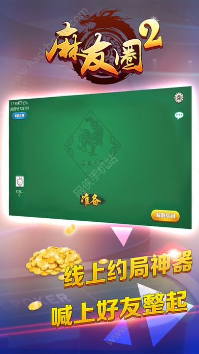玩家必备教程微乐贵阳麻将开挂的方法-哔哩哔哩 