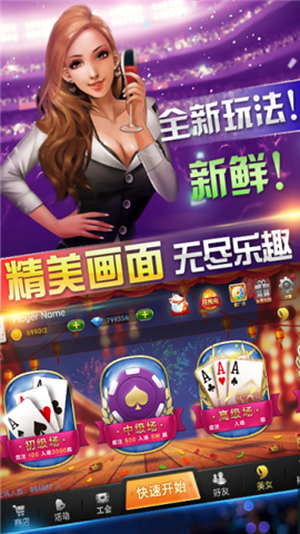 新教你‘‘乐享大厅炸金花是不是可以安装-哔哩哔哩 