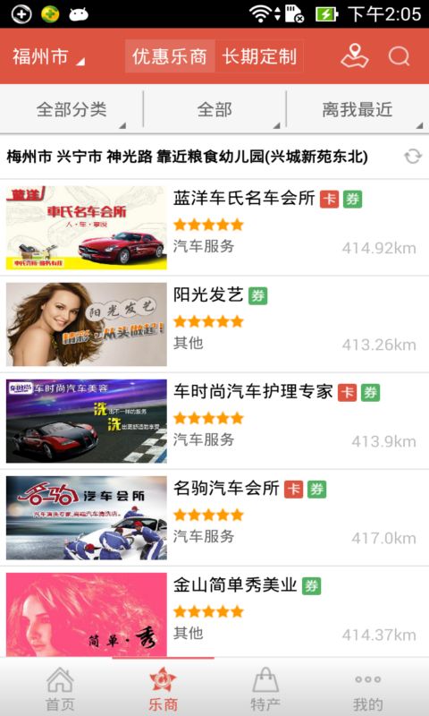 分享决窍“微乐陕西三代为什么经常输!其实确实有挂