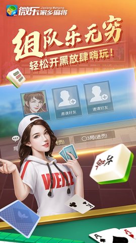 实测分享“微信小麻将微信小程序开挂方法!其实确实有挂