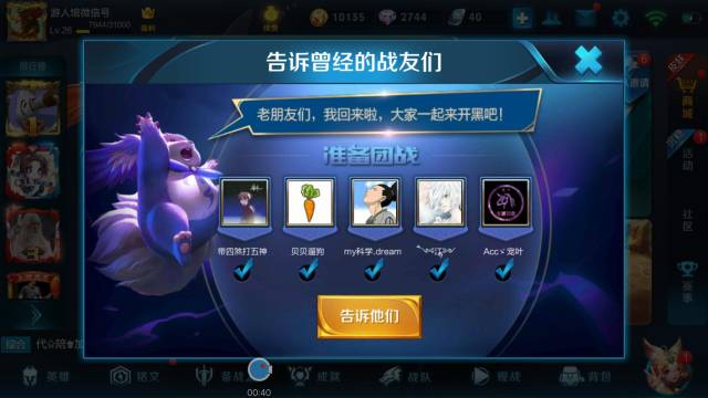 给玩家盘点十款！麻将机有没有神器,推荐1个良心渠道