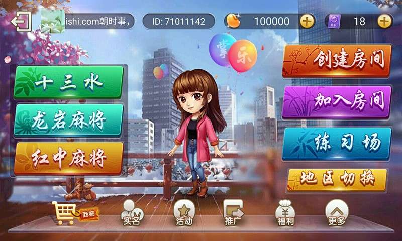 火爆全网!乐玩江西麻将怎么开挂!其实确实有挂的