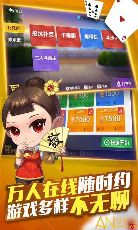 火爆全网!微信小程序大师斗 地主有挂吗—真实可以装挂