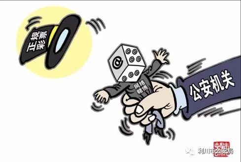 今日重大通报！麻将机斗牛怎么搞鬼专用设备,推荐3个良心渠道