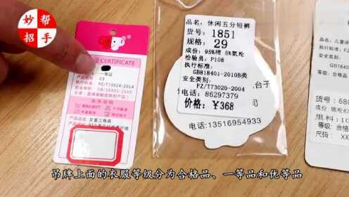 给大家科普一下！普通牌分析仪衣服配件,推荐3个良心渠道