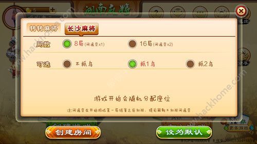 厉害了!闲逸麻将为什么老是输!其实确实有挂