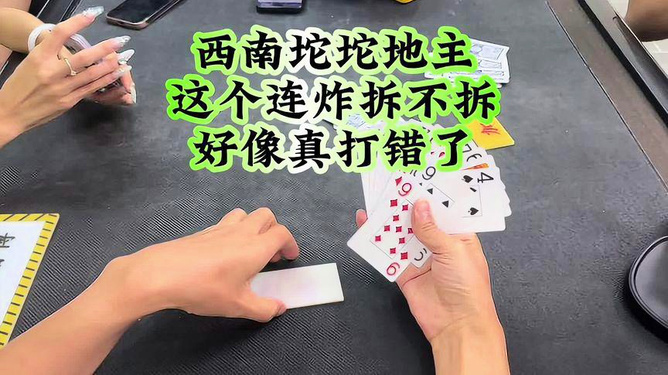 重大通报！龙九扑克牌背面认牌技巧大全,推荐5个购买渠道