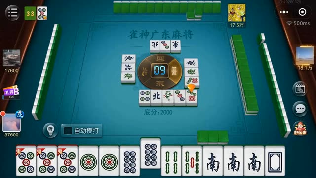 「热点资讯」雀神麻将有没有外挂软件”(确实是有挂)-哔哩哔哩