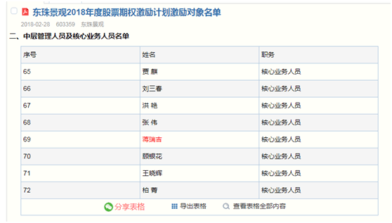 安装程序教程！杭州扫描扑克牌仪器视频,推荐8个购买渠道