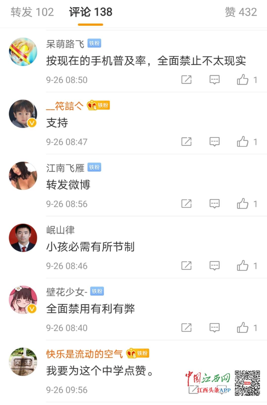 优选推荐“哈灵江西麻将开挂最新版”(原来真的有挂)-知乎 