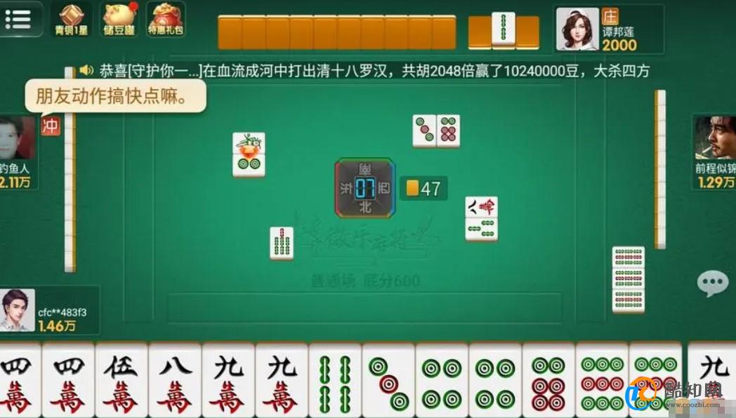 一分钟教你“微乐手机麻将输赢规律!其实确实有挂的
