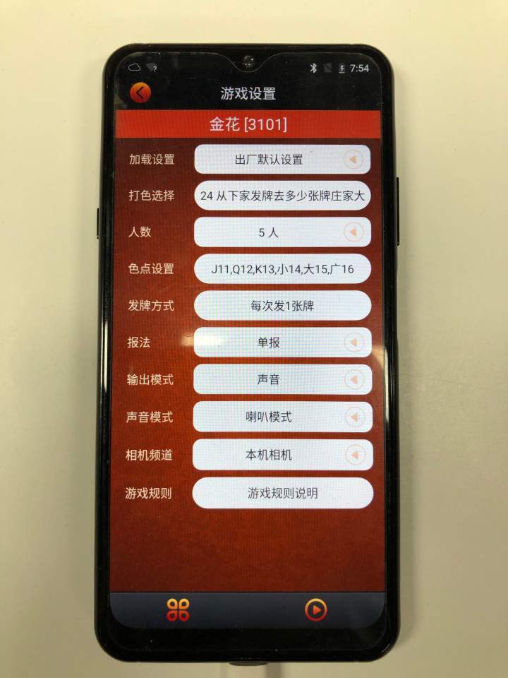 玩家必看攻略！手机扑克牌分析器怎么设置,推荐8个良心渠道